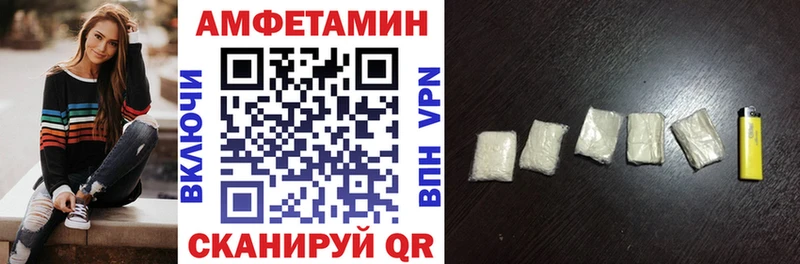 АМФЕТАМИН Premium  даркнет сайт  Агидель 