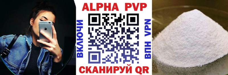 А ПВП СК  kraken зеркало  Агидель 