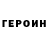 Кетамин VHQ Karina Kaliuzhnova