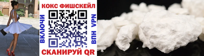 COCAIN FishScale  кракен как войти  Агидель 