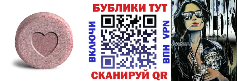 Экстази Punisher  Агидель 