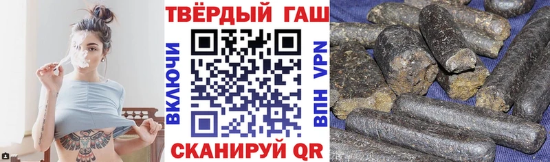 Гашиш хэш  mega ССЫЛКА  Агидель 