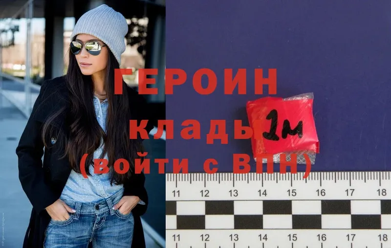 где можно купить KRAKEN как зайти ГЕРОИН хмурый Агидель