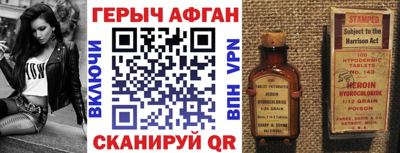 ГЕРОИН хмурый  Агидель 
