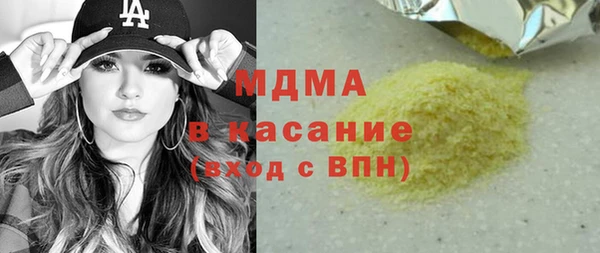 мяу мяу кристалл Покачи