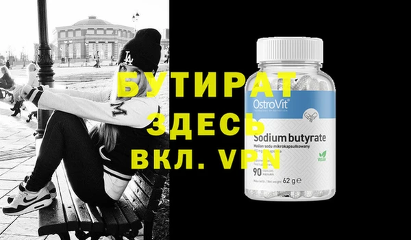 мяу мяу кристалл Покачи