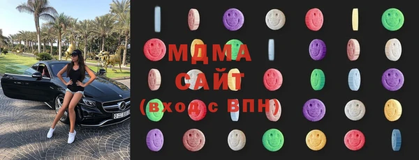 мяу мяу кристалл Покачи