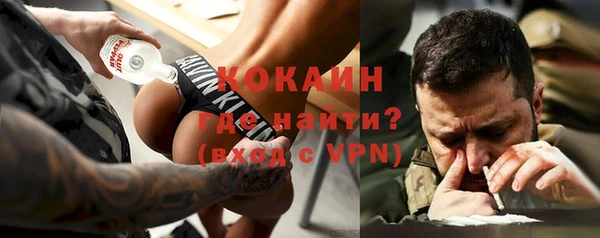 мяу мяу кристалл Покачи