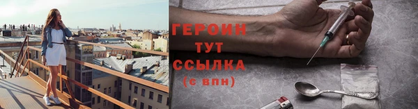 MESCALINE Покров