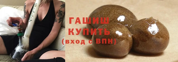 эйфоретик Покровск