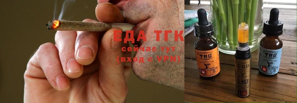 мяу мяу кристалл Покачи