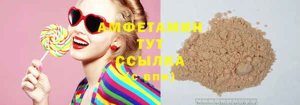 MESCALINE Покров