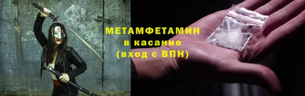 MESCALINE Покров