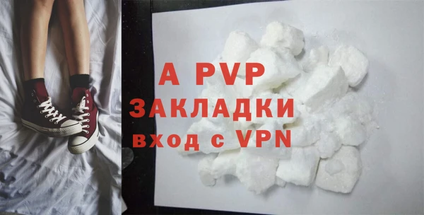 мяу мяу кристалл Покачи