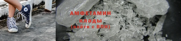 эйфоретик Покровск