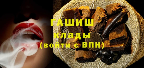 эйфоретик Покровск