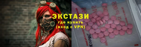 кокаин VHQ Ельня