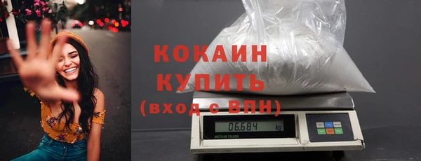 бутик Билибино