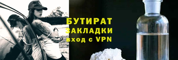 COCAINE Бикин