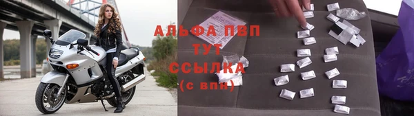 эйфоретик Покровск