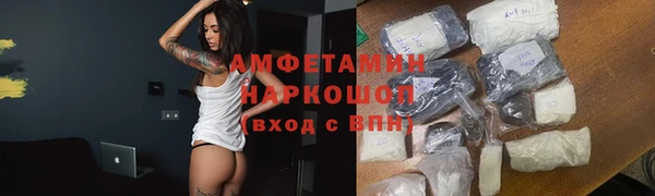 мяу мяу кристалл Покачи