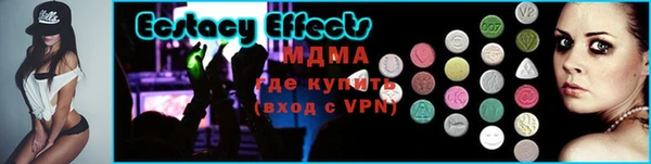 эйфоретик Покровск