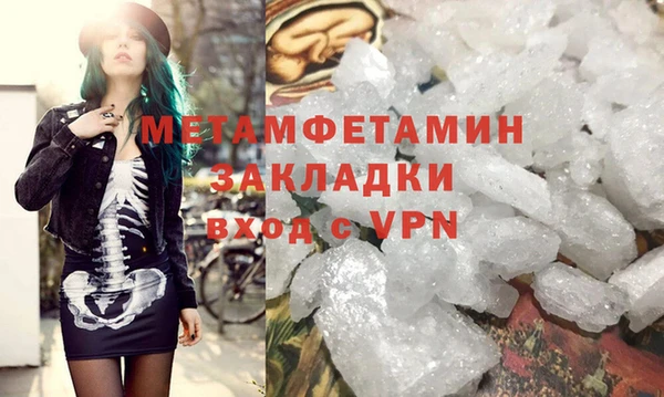 мяу мяу кристалл Покачи