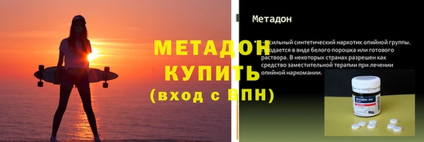 эйфоретик Покровск