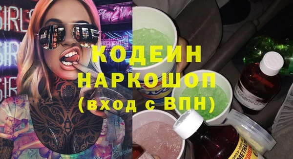 а пвп мука Чердынь