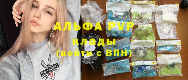 мяу мяу кристалл Покачи