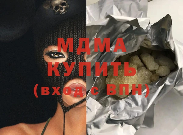 эйфоретик Покровск