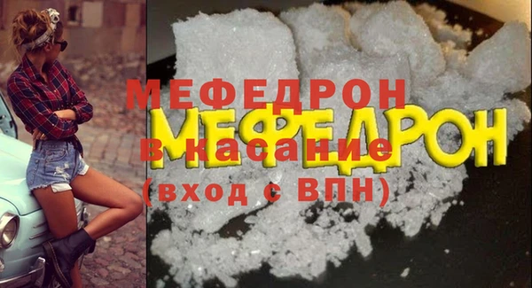 эйфоретик Покровск