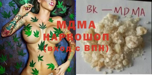 MESCALINE Покров