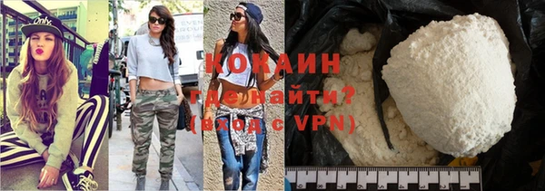 кокаин VHQ Ельня