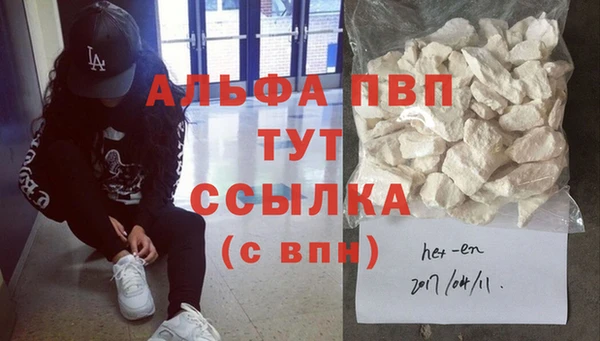 мяу мяу кристалл Покачи