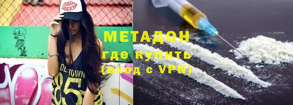 мяу мяу кристалл Покачи