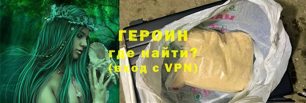 альфа пвп VHQ Елабуга