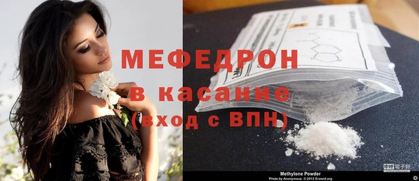 эйфоретик Покровск