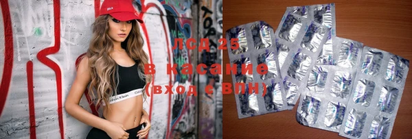MESCALINE Покров