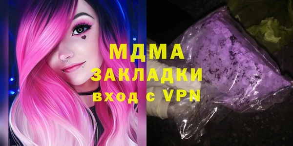 мяу мяу кристалл Покачи