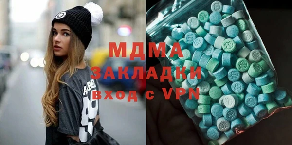 MESCALINE Покров