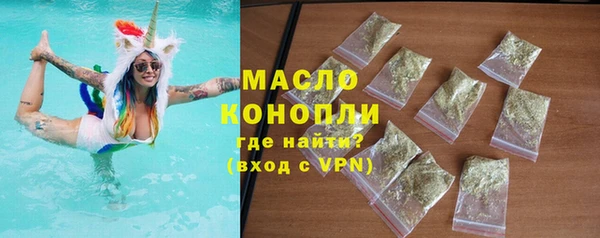 эйфоретик Покровск