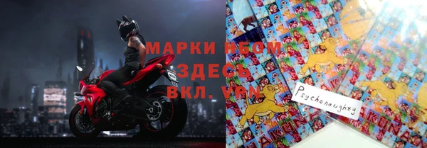 MESCALINE Покров