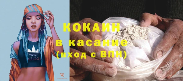 MESCALINE Покров
