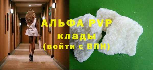 мяу мяу кристалл Покачи