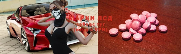эйфоретик Покровск