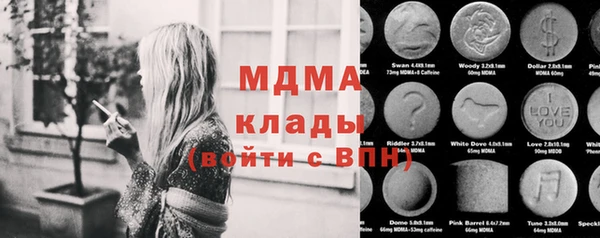 наркотики Галич
