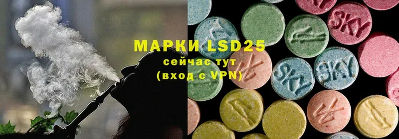 где найти   Агидель  LSD-25 экстази ecstasy 