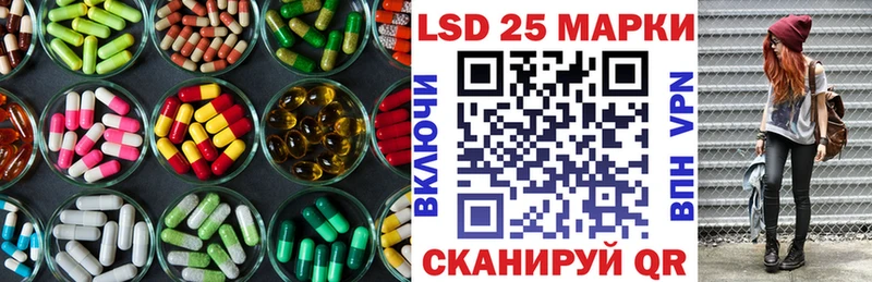 цены   Агидель  Лсд 25 экстази ecstasy 