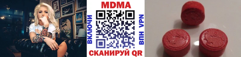 MDMA crystal  Агидель 